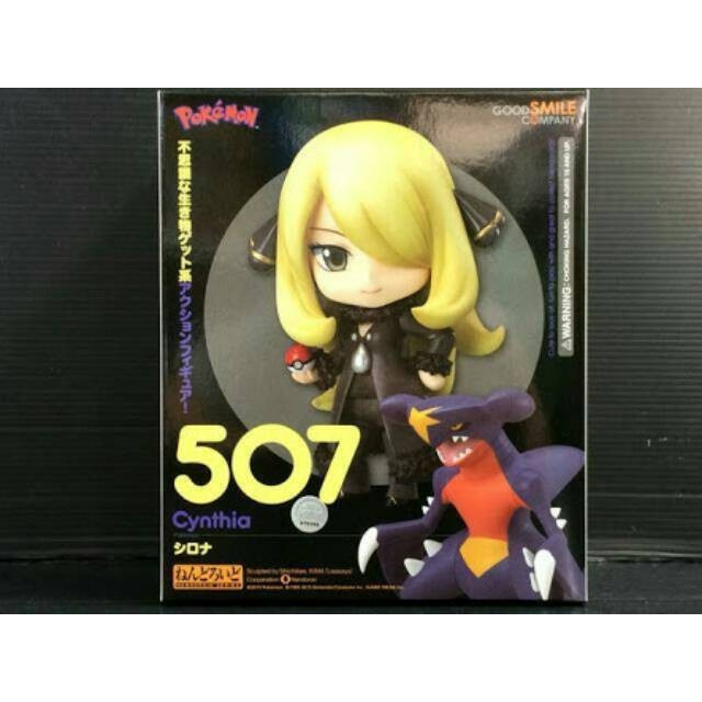 Action Figure Anime Pokemon Cynthia Nendoroid series 507