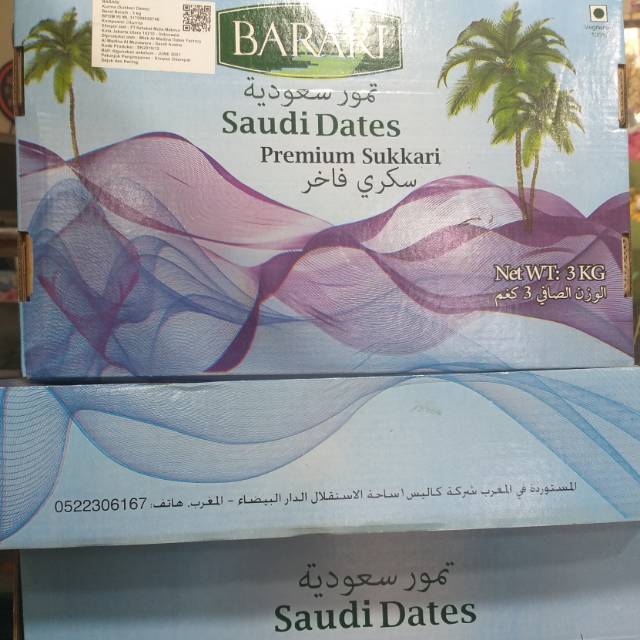 

Kurma Sukkari (sukkari dates) 3 Kg