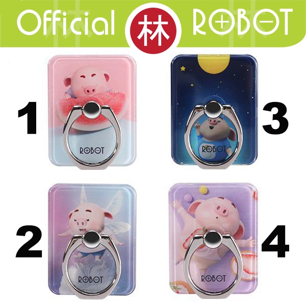 Robot RT-BR07 B2 Phone Stent Little Pig Series