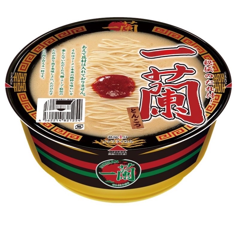 Ichiran Cup Ramen Instan