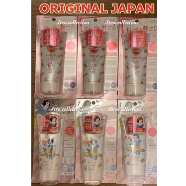 Kose suncut tone up uv - kose tone up essence (80 gr)