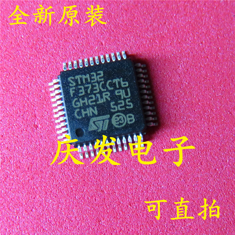 Ready Stok!  Stm32fp48