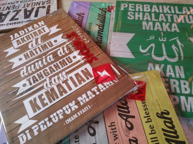 Hiasan Dinding Poster Kayu Wall Decor - Islami Bismillah Alhamdulillah