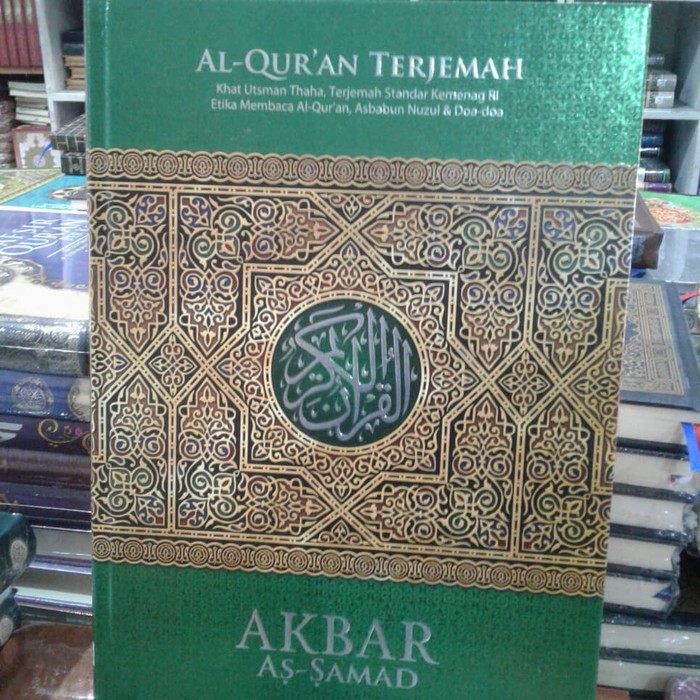 AL QUR'AN AKBAR LANSIA JUMBO A3 TERJEMAH AS SAMAD BESAR