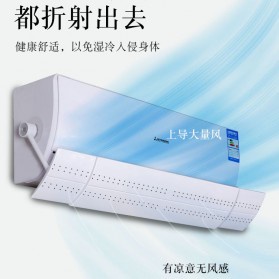 Cover Angin AC Adjustable Air Conditioner Windshield Deflector 113 x 16 cm - WB650 - White