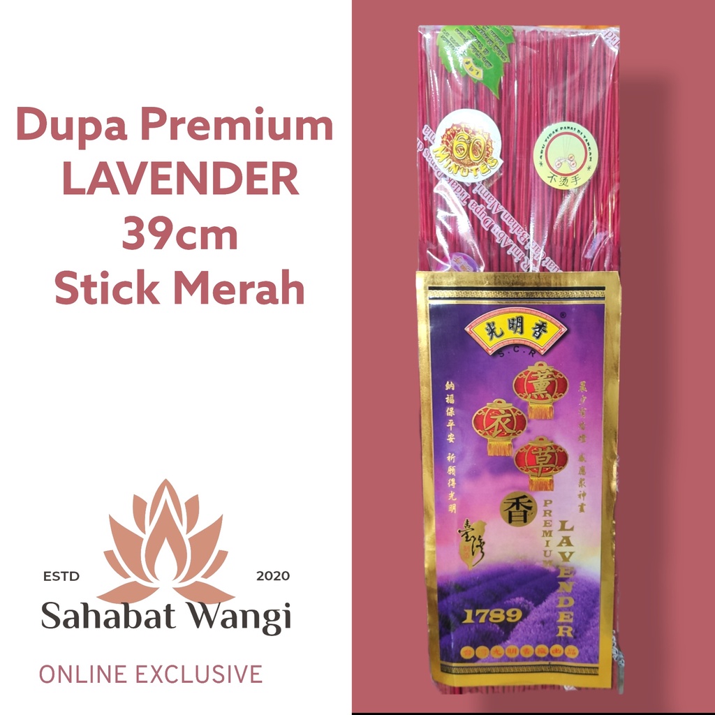 Dupa Hio SCR Premium Lavender 300gr