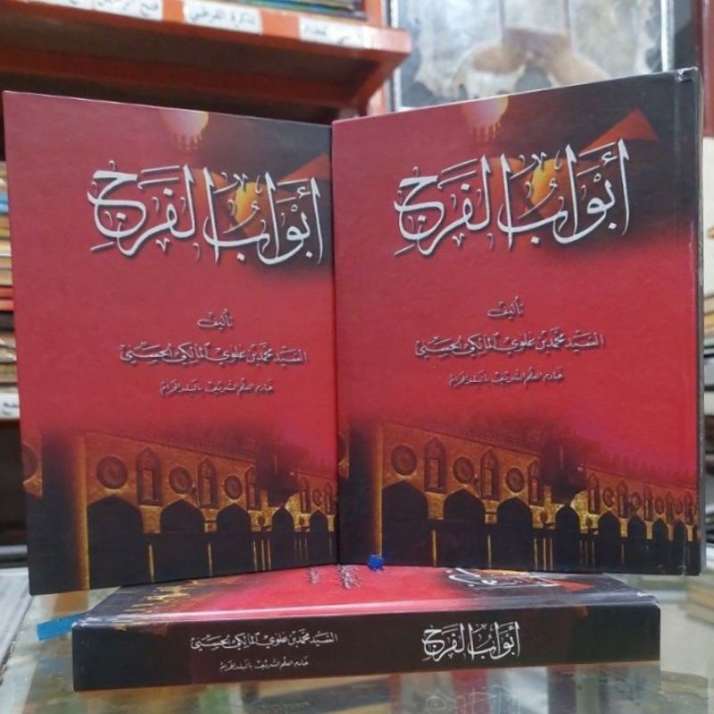 Kitab Abwabul Faroj - Abwabul Faraj Makna Pesantren Petuk Kwagean