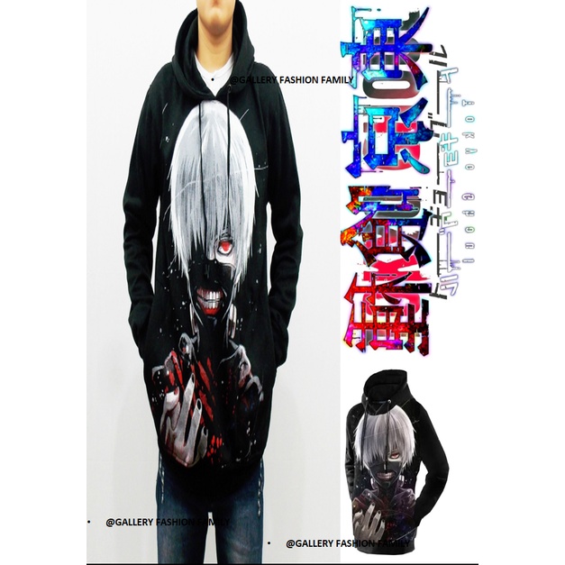 Jaket Anime Hoodie KANEKI TOKYO GHOUL Terlaris Anak &amp; Dewasa /Jaket Terlaris Hoodie TOKYO GHOUL KANEKI/Jaket KANEKI TOKYO GHOUL bisa COD GRATIS ONKIR