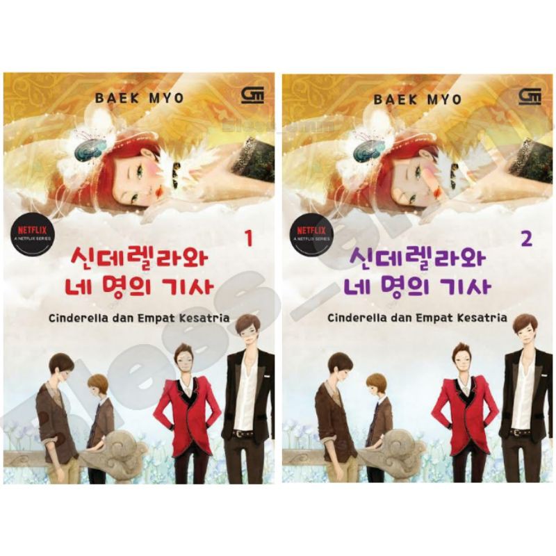 Novel Korea Cinderella and Four Knights 1&2 by Baek Myo