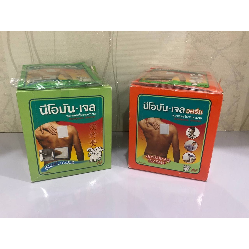 ORIGINAL GEL KOYO THAILAND NEOBUN GEL ANALGESIC PLASTER MEDICATED PATCH RELIEF PAIN