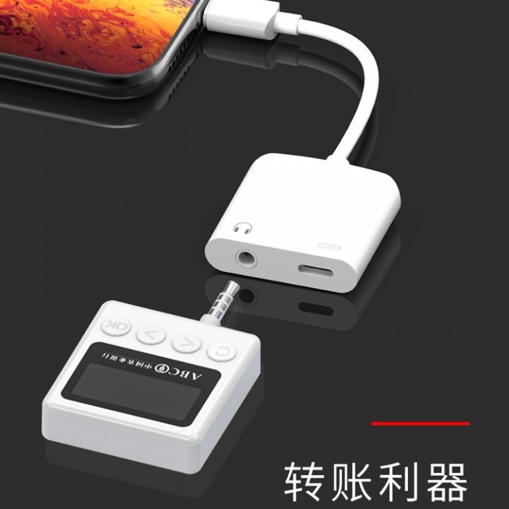 WIWU LT01 PRO - Lightning to Lightning and 3.5 Audio Adapter