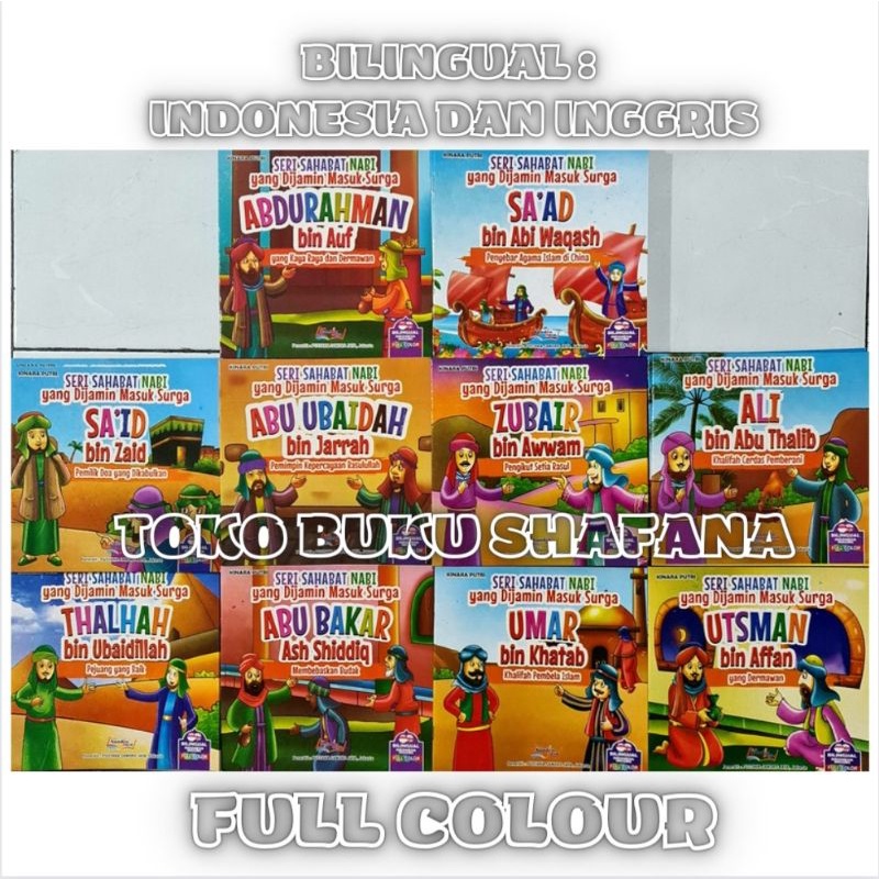 Buku Seri Sahabat Nabi Yang Dijamin Masuk Surga Full Colour Bergambar Bilingual - Indonesia Inggris - Buku Anak