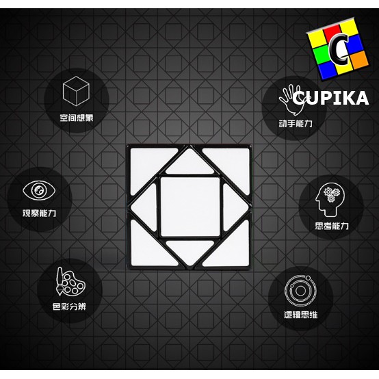 Rubik 3x3 Pandora Moyu Mofang MF Blackbase