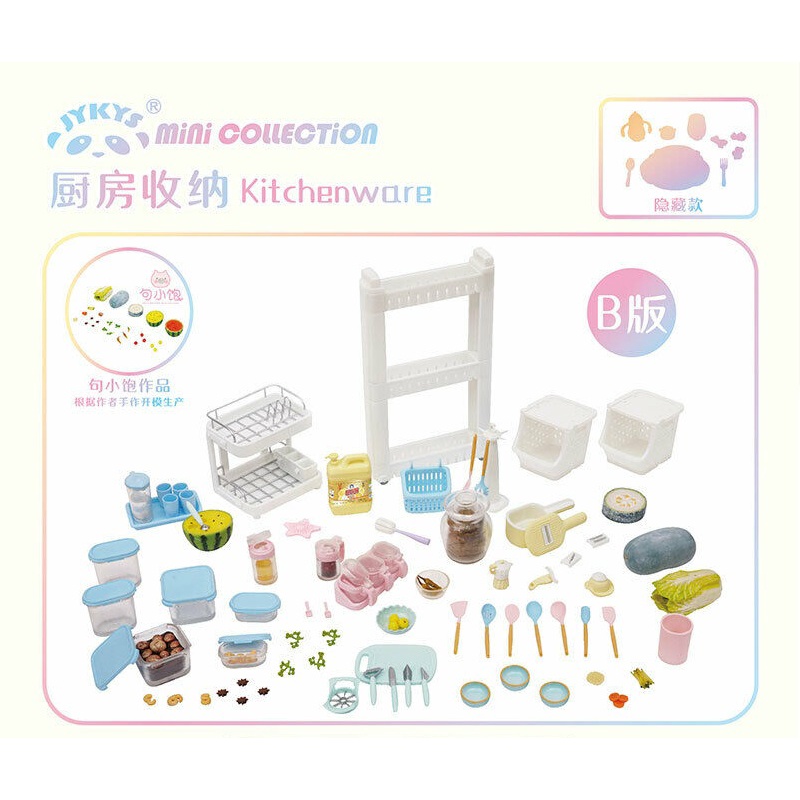 JYKYS Mini Collection Kitchenware (SET B) Fullset REMENT Miniature
