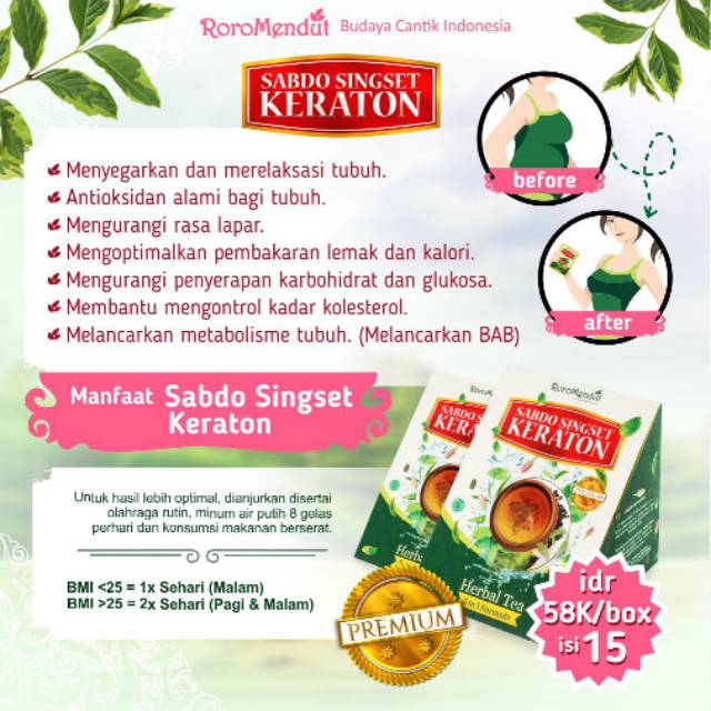 

Sabdo singset keraton