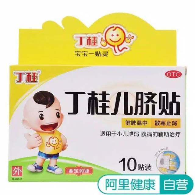 Ding Gui Er Qi Tie Salonpas / Koyo Perut Anak Anti Kembung