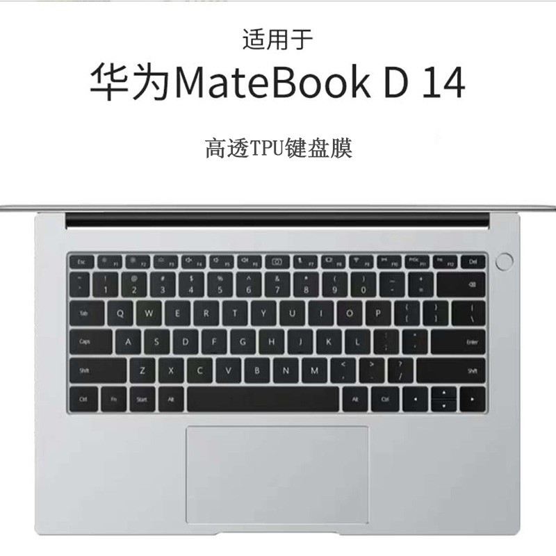 Huawei Matebook D14/D15 cover keyboard laptop x protection Sarung film keyboard TPU Transparan Cakupan Penuh2020Model