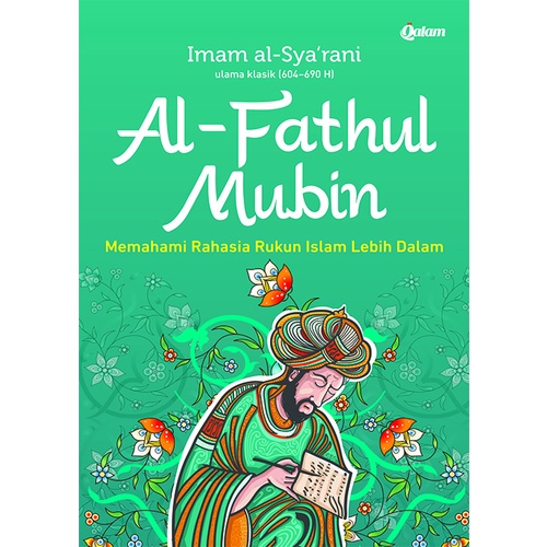 Al-Fathul Mubin (SC)