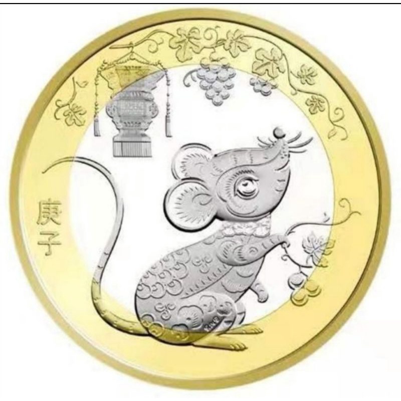 koin bimetal china 10 Yuan 2020 shio tikus sudah termasuk kapsul UNC