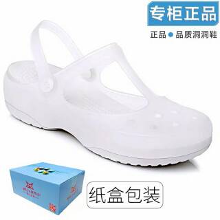 Maryjane melampus mary jane jelly shoes  sandal  wanita  