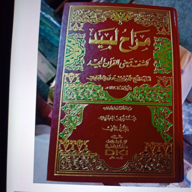 MUROH LABIB TAFSIR NAWAWI AL JAWI TAFSIR MUNIR KERTAS KUNING DKI BAIRUT 2 JILID