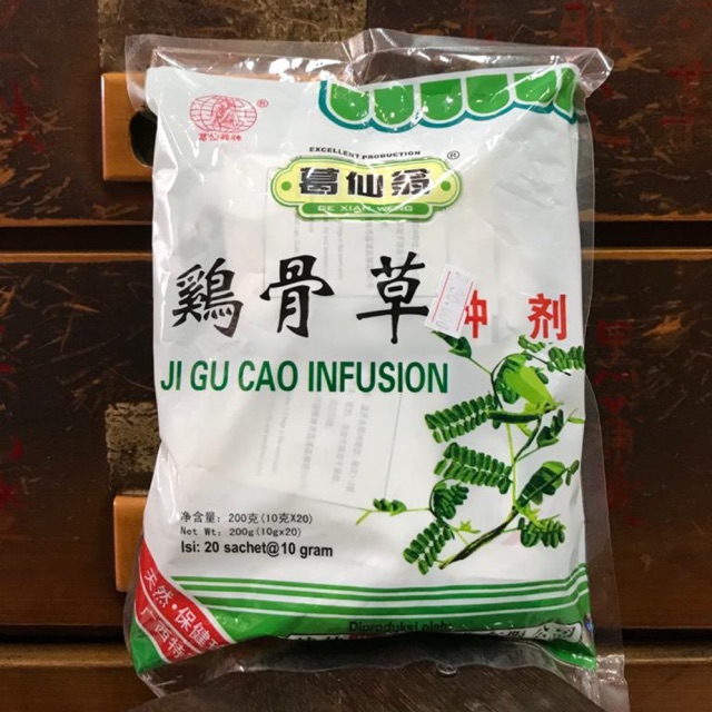 

JI GU CAO INFUSION