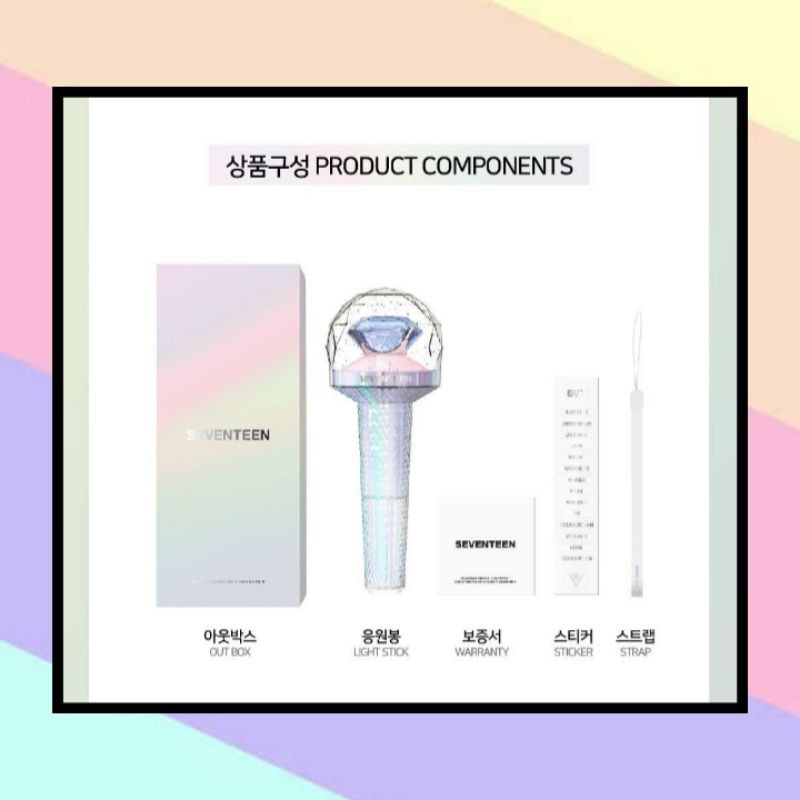 OFFICIAL LIGHTSTICK - SEVENTEEN