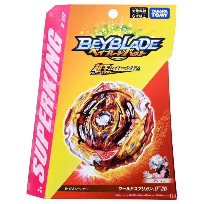 TAKARA TOMY Beyblade Burst Superking B-172 B 172 World Spriggan Unite 2B Mainan Gasing Beyblade Ori