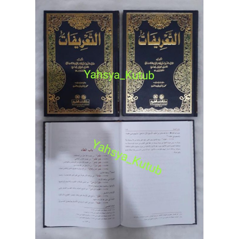 At- tarifat dki Kuning