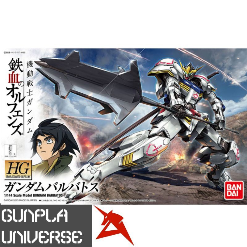 HG Gundam Barbatos