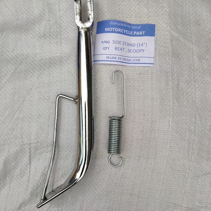 Standar Samping Twotone Ring 17 Bakaran-Standar 17 Crome H