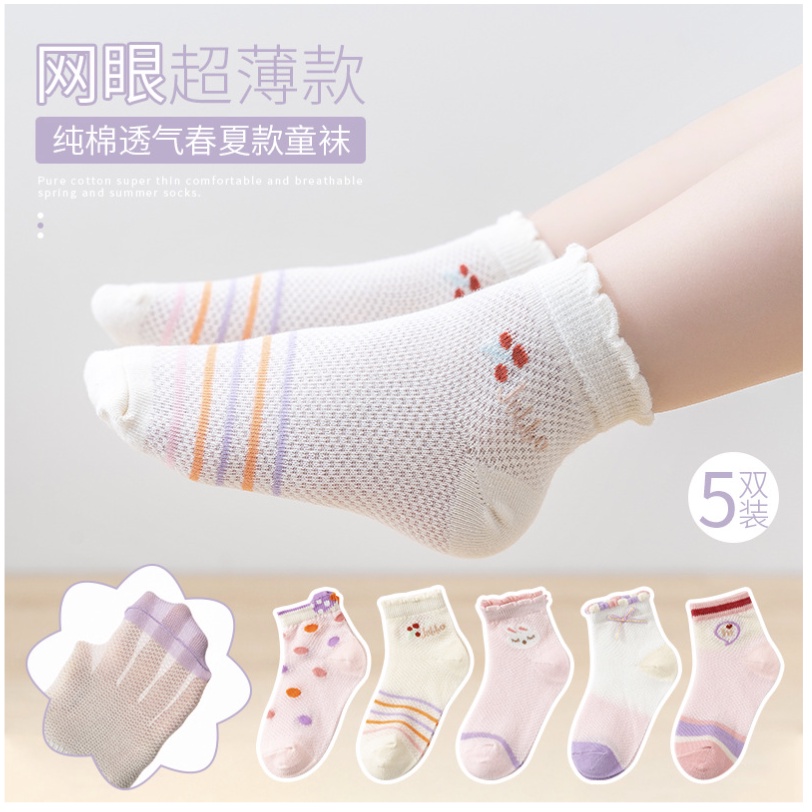 babyfit kaos kaki girl boy 5in1 baby socks ankle kaos kaki pendek anak cewek cowok fc-825