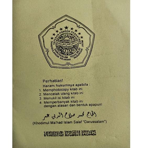 "ODS.01Jl22a" Kitab Manaqib Jawahirul Saniyah / Jawahirus Saniyah Besar