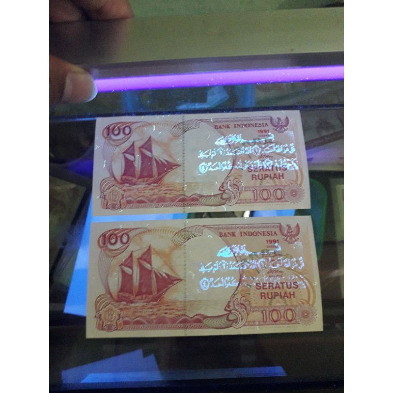 uang kuno 100 prahu layar 1991 al ikhlas