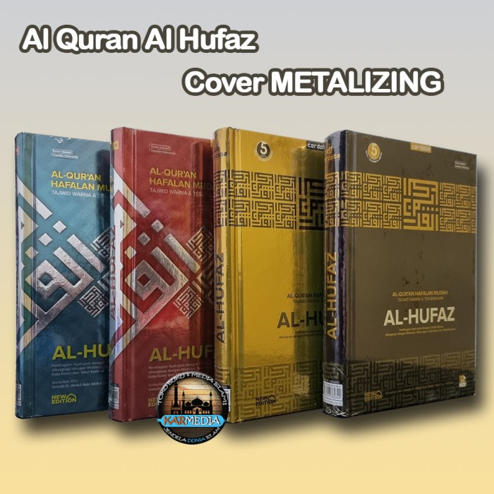 Al Quran Al Hufaz A5 Cover METALIZING Ukuran Sedang A5 - Cordoba - metalizing EMAS