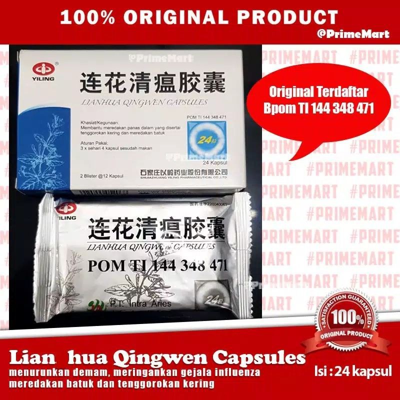 (100%Original) Obat batuk,tenggorokan,flu, demam LianHua QingWen liang hua qing wen jiaonang