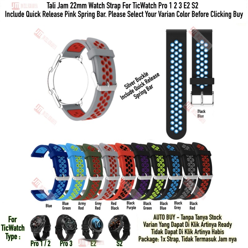 NSB Tali Jam 22mm Watch Strap TicWatch Pro 1 2 3 E2 S2 - Rubber Sporty