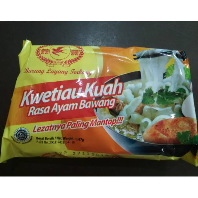 

KWETIAU KUAH AYAM BAWANG (CAP BURUNG LAYANG TERBANG)