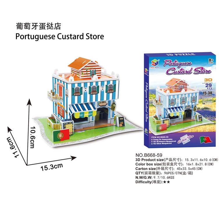 Miniatur Bangunan 3d - PORTUGUESE Building - Miniature 3D Puzzle DIY - Koleksi Pajangan - Pazel Bangunan Portugis