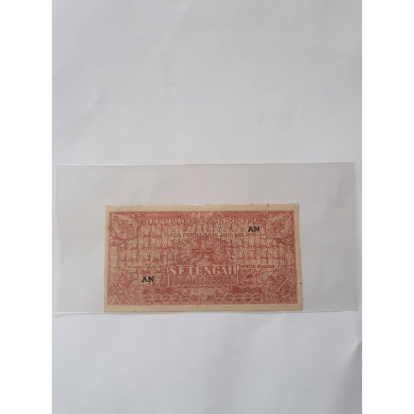 Uang Kuno  1/2 Rupiah 1947  ORI