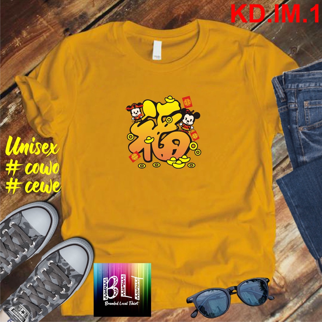 Imlek Unisex Kaos KD IM.1, Imlek 2023 Baju Imlek Family  Shio Kelinci Pakaian Imlek Dewasa Kaos Imlek Anak anak Baju gong xi fa cai Xin Nian Khuai Le kaos imlek terbaru 2023 kaos sin cia imlek 2023 kaos imlek kaos imlek pakaian imlek keluarga