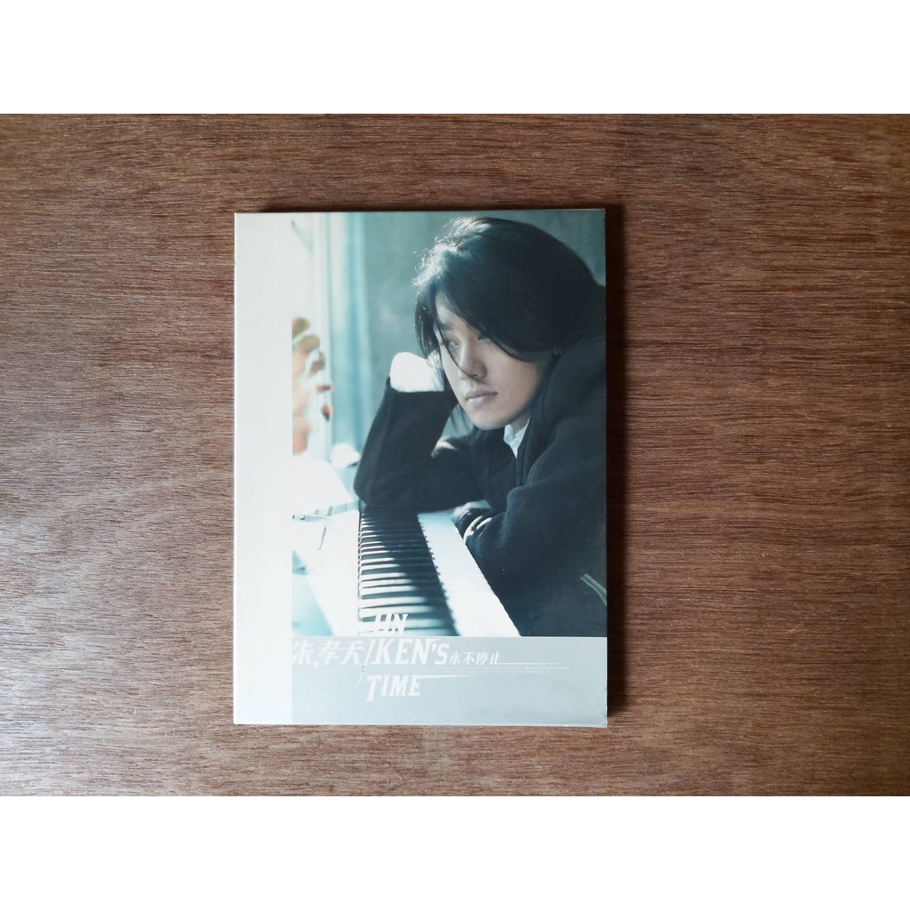 [Preloved] Ken Zhu / On Ken's Time