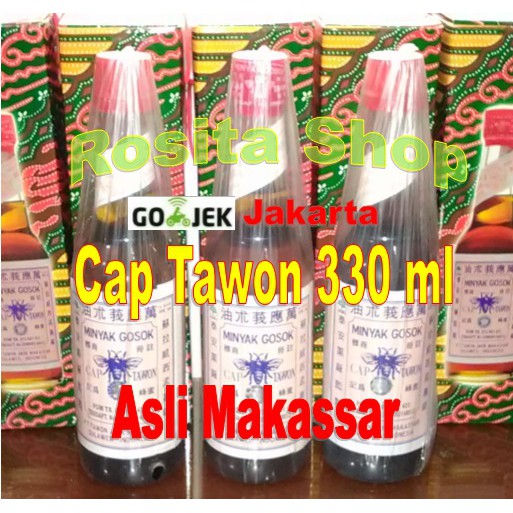 Minyak Gosok Cap Tawon 330 Ml | Shopee Indonesia