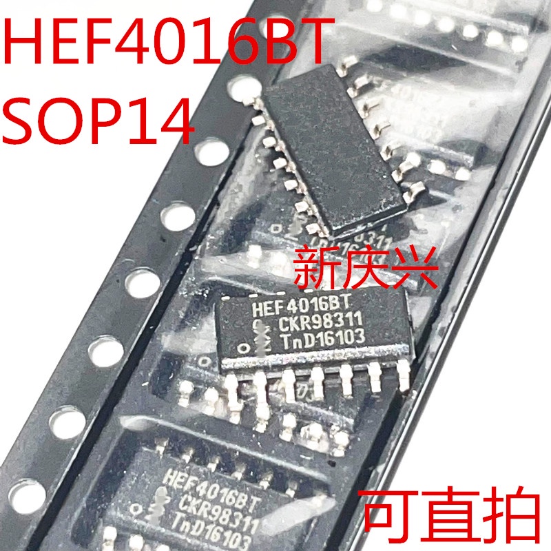 5pcs IC HEF4016BT HEF4016 SMD SOP14