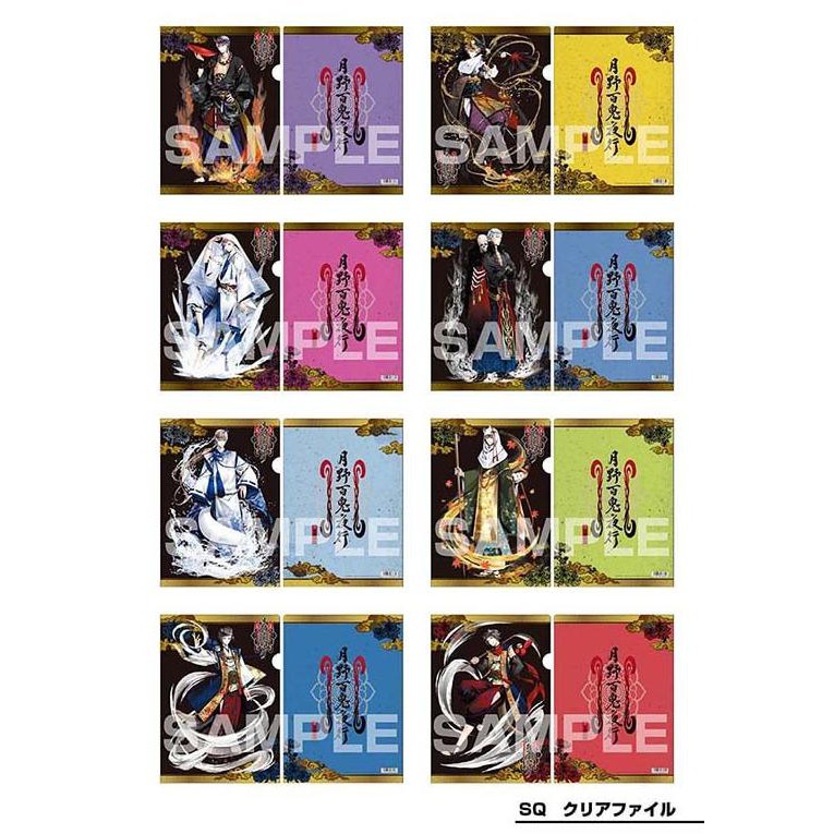 

✨ BISA BAYAR DITEMPAT✨ Tsukipro Youkai Only Shop - Clear File SQ TERUJI Kode 888