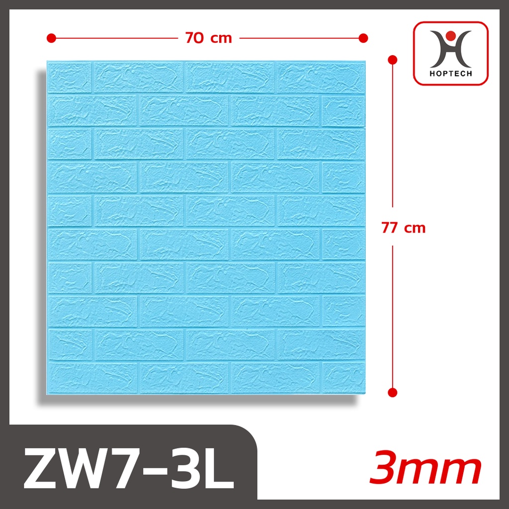 Wallpaper 3D Foam | Room Decoration Wallpaper | 3D Foam Bata