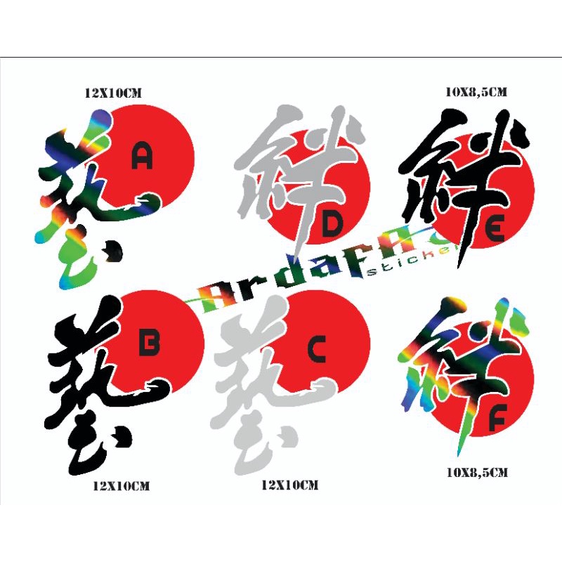 Sticker motor JDM KANJI JEPANG STIKER CUTTING