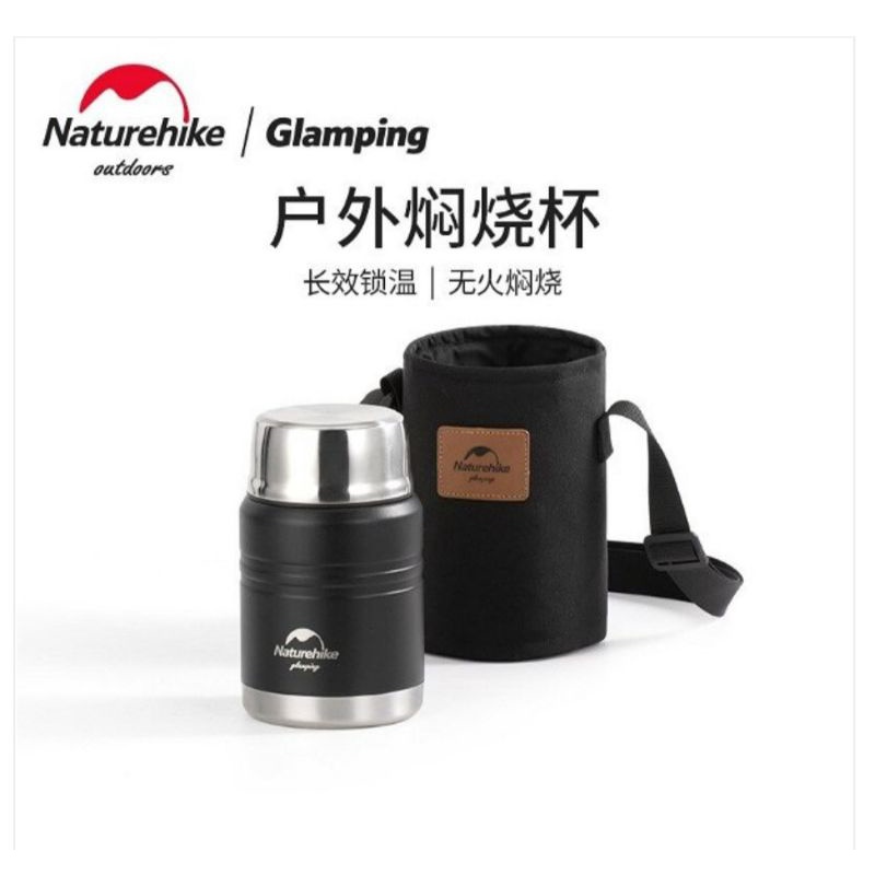 THERMOS NATUREHIKE NH20SJ041 [B3]
