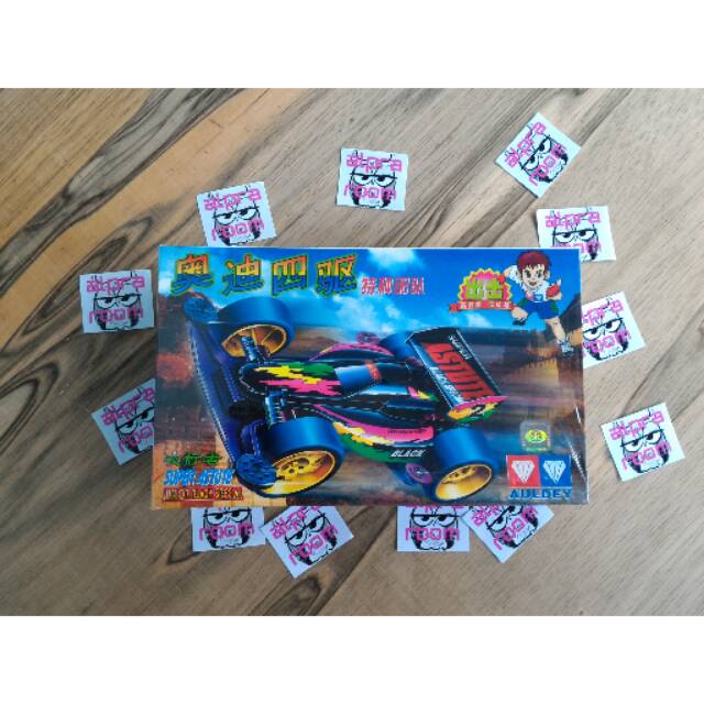 SUPER ASTUTE (MEREK AULDEY)