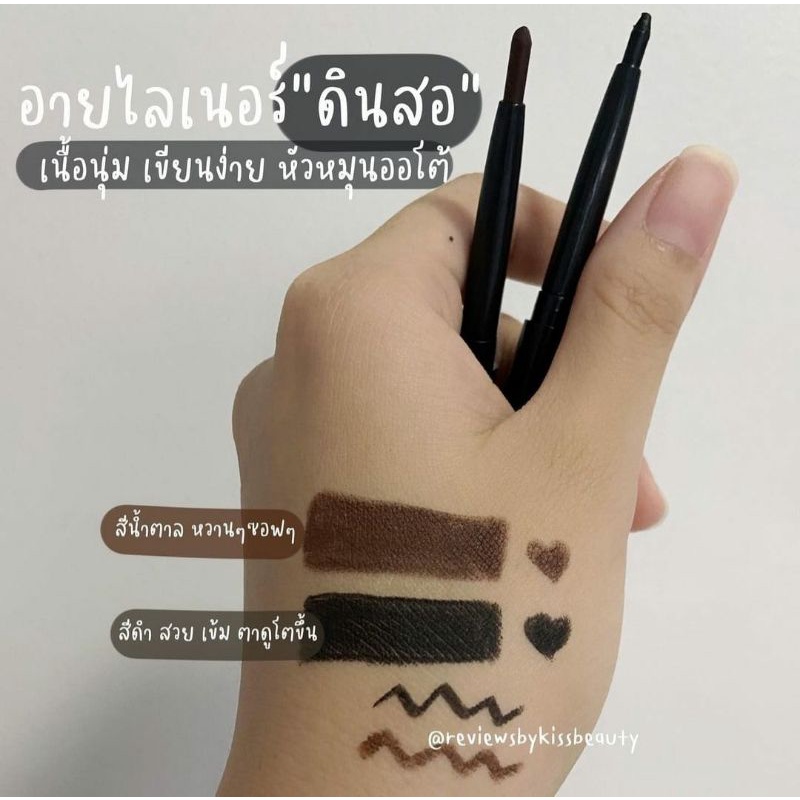 Eyeliner Putar Eyeliner Crayon Eyeliner Otomatis YB Kosmetik Mata Make Up Makeup